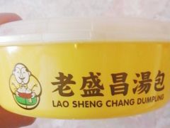 -老盛昌(百色店)