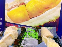 -开皇马来西亚榴莲美食店(华强北店)