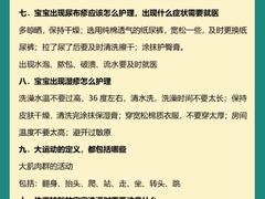 -成都市妇女儿童中心医院(中心院区)