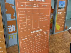 -南京全民健身中心(新街口店)