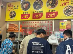 -北海田螺店(四川路店)