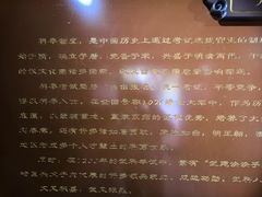 -沧州文庙