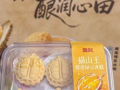 -詹记桃酥(包河万达店)