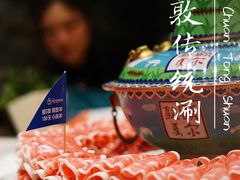 -额尔敦传统涮(体育场店)