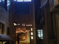 -普朗姆生蚝吧(原建国路店)