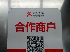 -大润发(勤业店)
