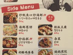 菜单-姜虎东白丁烤肉(苏州中心店)