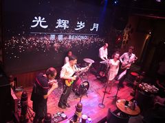 -爱啤精酿·民谣酒馆(滨江店)