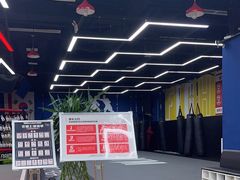 -成杰格斗·拳击·柔术·防身术(建设路店)