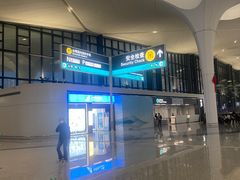 -杭州萧山国际机场