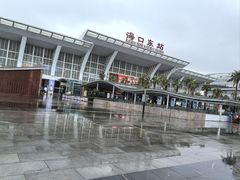 -海口东站