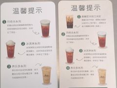 -1点点(银座和谐广场店)