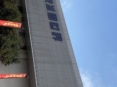 -绍兴启迪乔波冰雪世界