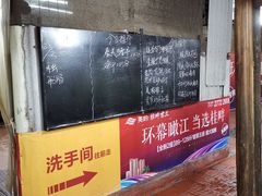 -大笑饭堂(甲子桥店)