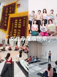 -亚太瑜伽普拉提学院