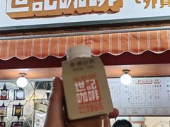 -世记咖啡(氹仔外卖店)