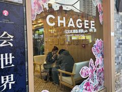 -霸王茶姬(南强街店)