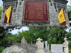 -大槐树寻根祭祖园