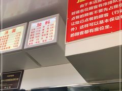 -无名氏面馆(邮电路店)
