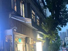 -西关84·History·Art·Cafe