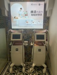 -美丽田园