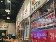 -憶廟街 X 沙角邨(太古城店)