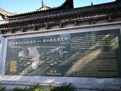 -潜口民宅博物馆