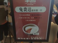 -牛邸·烧肉饭(来福士店)