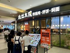 -大连凯丹广场