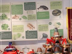 -古关火锅店(古北水镇景区店)