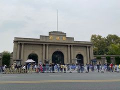 -南京中国近代史遗址博物馆(南京总统府)