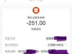 -很久以前羊肉串(南京路第一百货店)