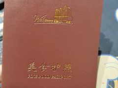 -火炉火自助餐(西直门凯德MALL店)