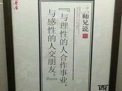 -大唐高老庄(红旗路店)