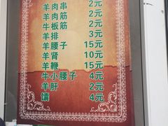 -同来顺烧烤餐厅(哈尔滨道店)