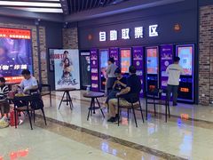 -SFC上影影城(北京大兴龙湖天街IMAX店)