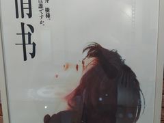 -上海市虹口区图书馆(曲阳分馆)