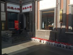 -兰溪小馆(东直门簋街店)
