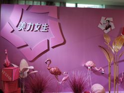 -Yestar艺星医疗美容医院