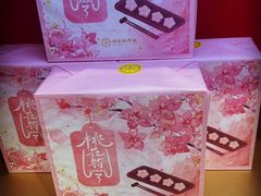 -祥禾饽饽铺·中式糕点(天津河西万科广场店)