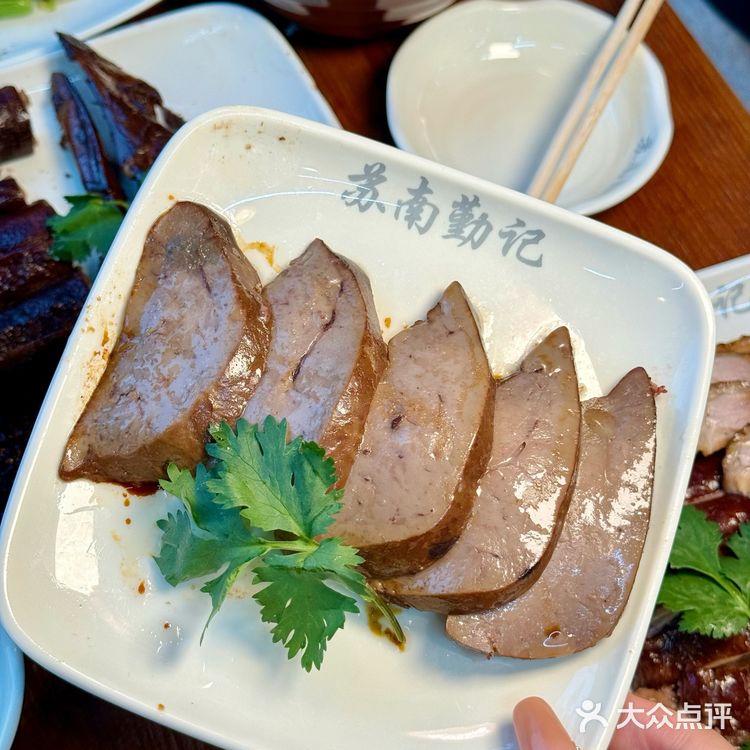 我选择的是苏南勤记，能当非遗的卤鹅果然有点实力