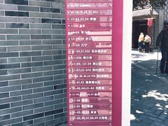 -龙湖星悦荟(颐和店)