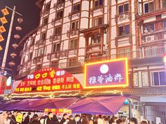 -张公桥美食街