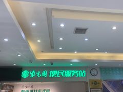 -紫光园(劲松店)