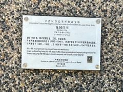 -思南书局(复兴中路店)