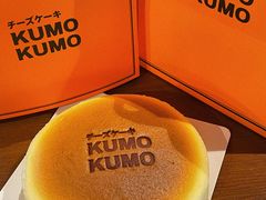 -KUMO KUMO甜品·冰淇淋(深圳壹方城店)