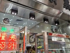 门面-义顺牛奶公司(新马路老店)