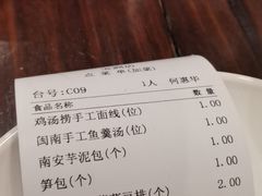 -临家闽南菜(宝洲路店)