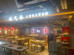 -运气牛自助酱大骨火锅(南京东路店)