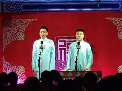 -德云社(三里屯店)
